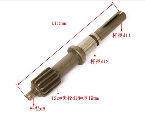 High Quality Yuejin Auto Parts Driven Gear, Odometer