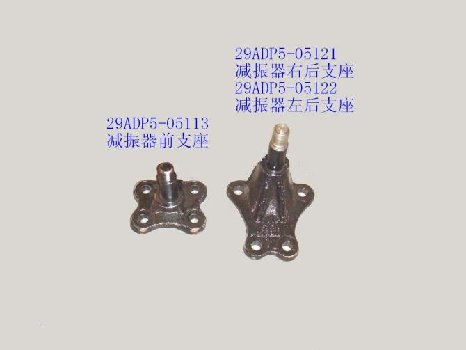 Original Various Front Support Shock Absorber of 29ADP5-05113-22
