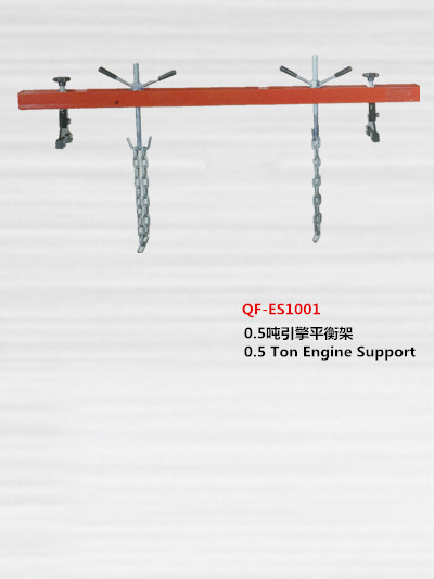 0.5ton Engine Support