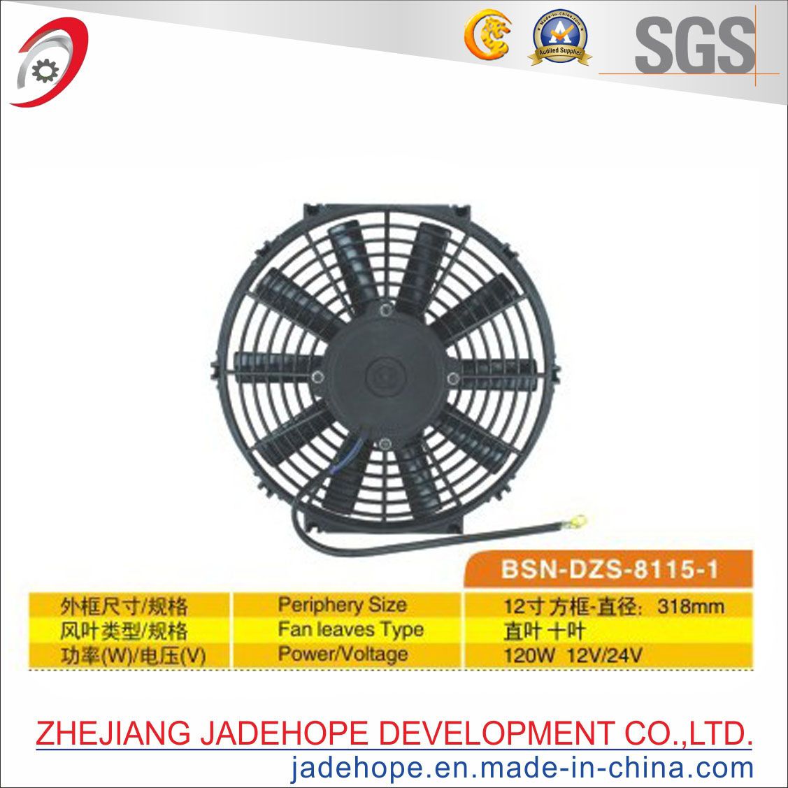 Universal Auto Cooling Fan with 10 Leaves