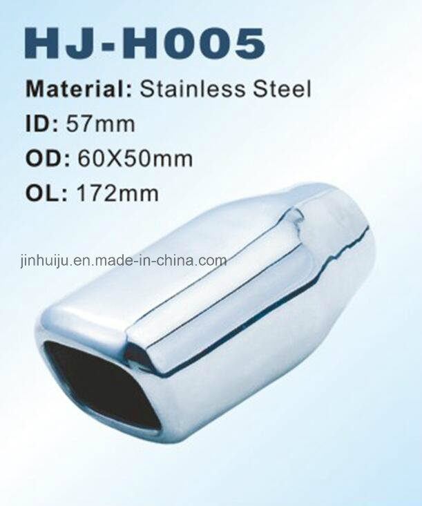 Muffler