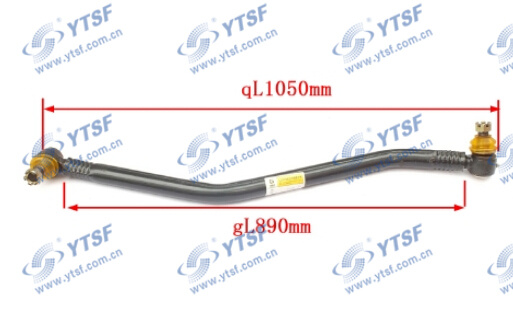 High Quality Dfac Auto Parts Draglink
