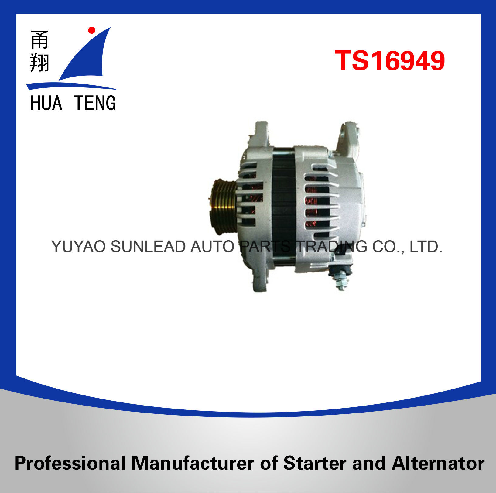 12V 125A Alternator for Nissan Motor Lester 13612