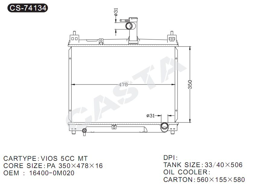 Good quality auto Brazed aluminum radiator for Vios 5cc mt