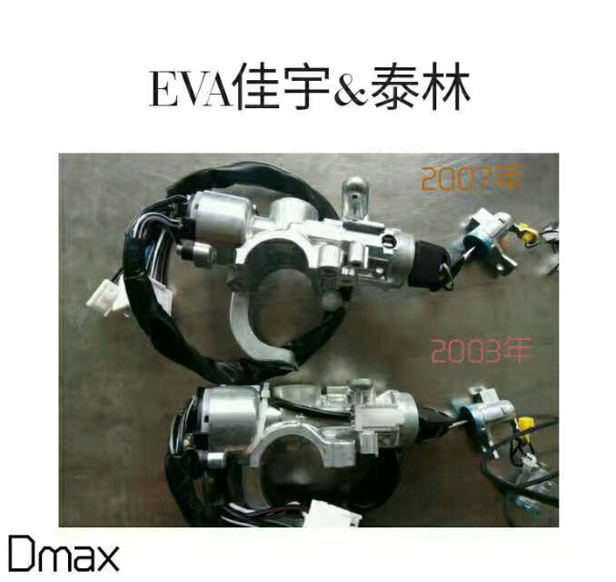 Ignition Switch Assy. D-Max 2003 /2007year 8-97349-940-0/8-97349-942-0/8-97349976-1/8-97349933-0/8-97376-440/8-97387036-0/8-97376-564-0