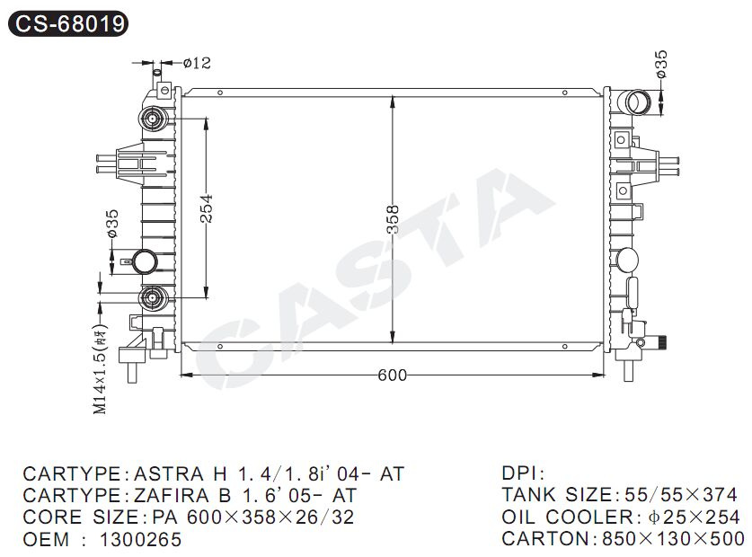 Suitable aluminum radiators for Opel Astra H1.4/1.8i'04-at