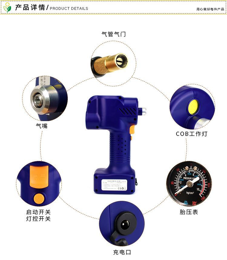 Air Pump Tire Inflator