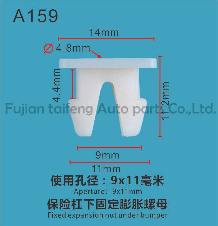 Auto Clip Nylon Clips/Auto Plastic Clips Fasteners for Car