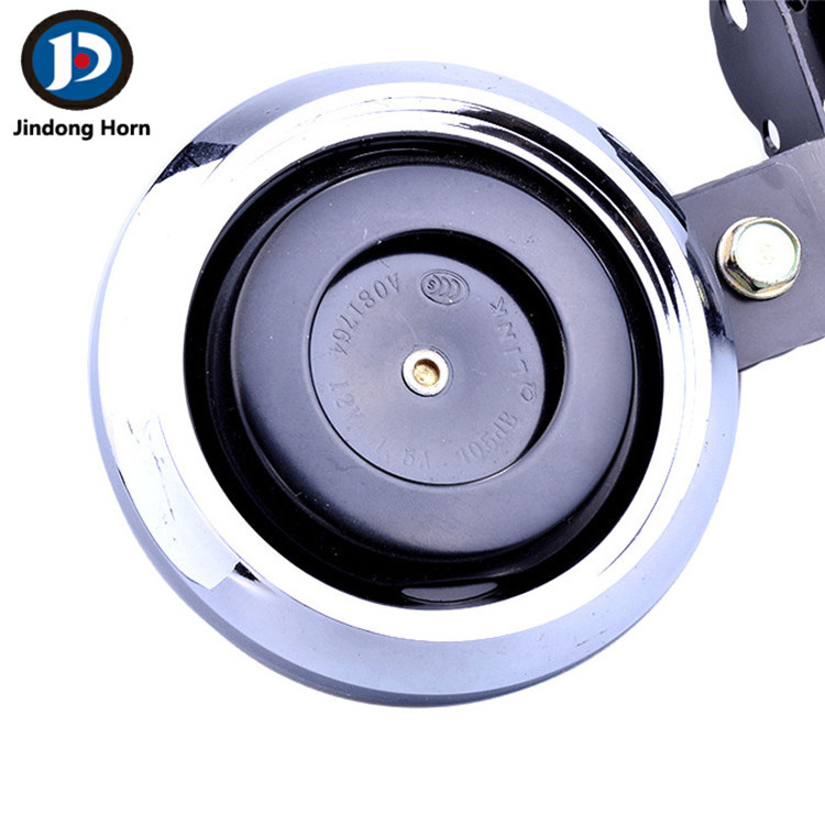 Motorcycle Parts Horn Speakers, Motor Loud Speaker
