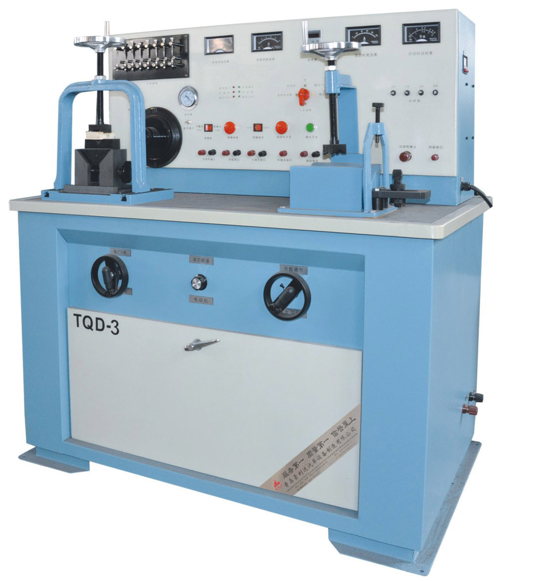 Automobile Electrical Universal Test Bench