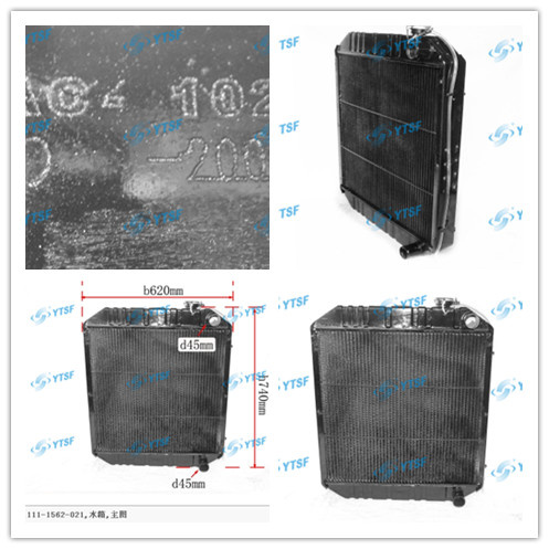 High Quality JAC Auto Parts Radiator