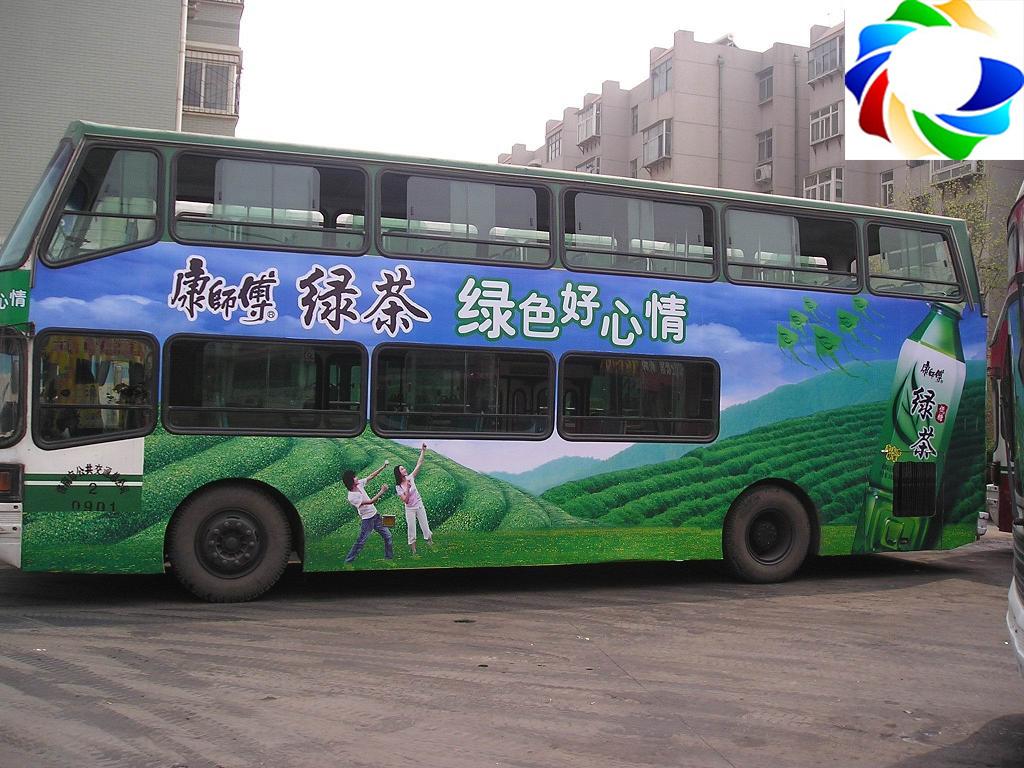 Durable Vehicle Advertising Magnetic Sticker