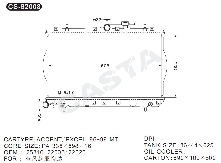 Best Selling Hyundai Car Radiator for Accent/Excel'96-99mt OEM: 25310-22005