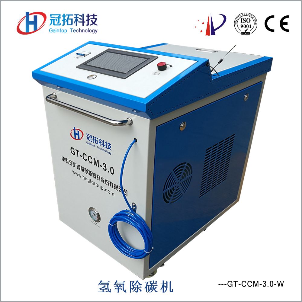 Eco-Friendly Hho Car Engine Carbon Deposits Cleaner