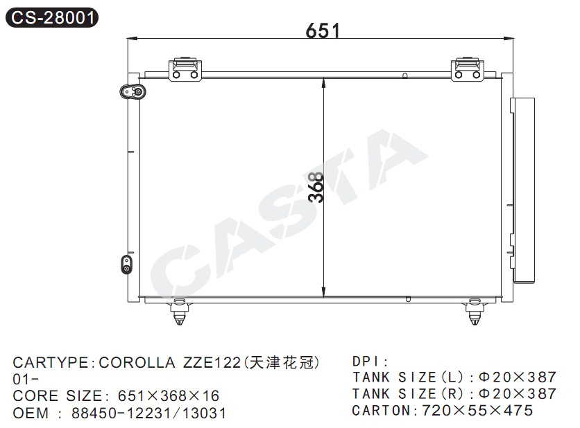 Advanced Auto Condenser For Corolla Zze122 (TIANJIN ZZE122) 01-