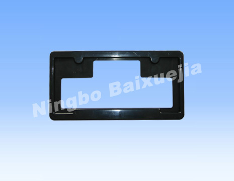 License Plate Holder (BXJ-L04)