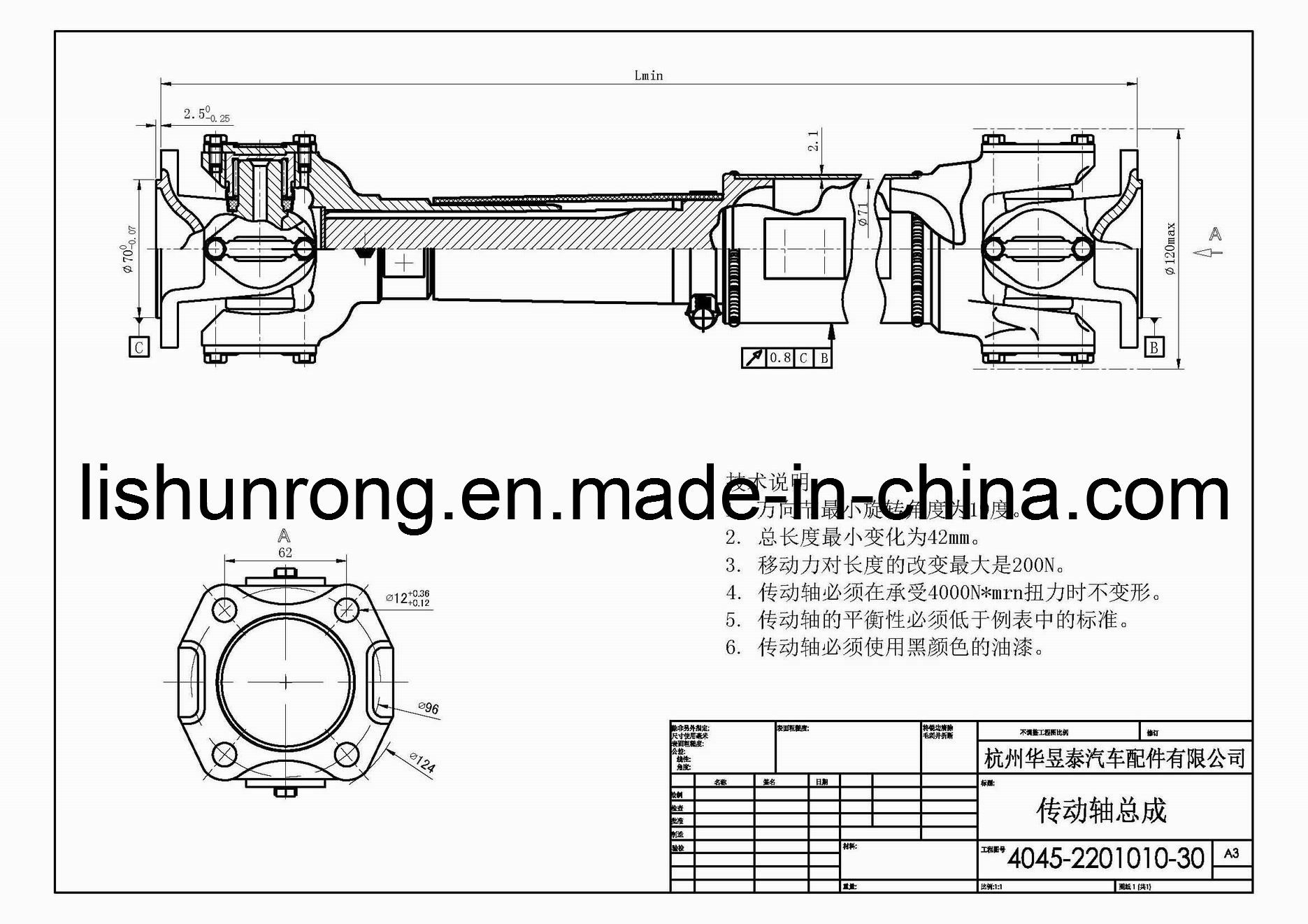 41735-42100-20 Drive Shaft
