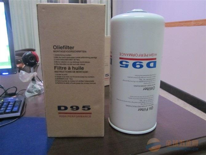 High Quality Oil Filter for Daf 132 7672