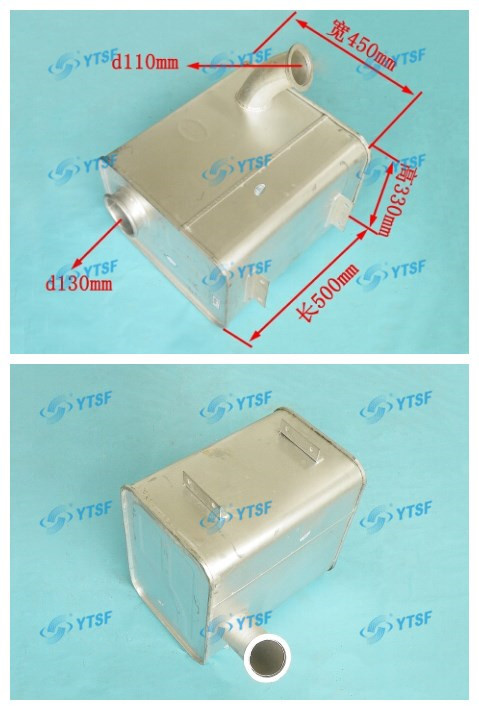 High Quality Faw Auto Parts Muffler