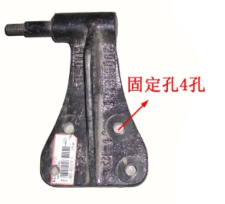 High Quality JAC Truck Parts Shock Absorber Bracket