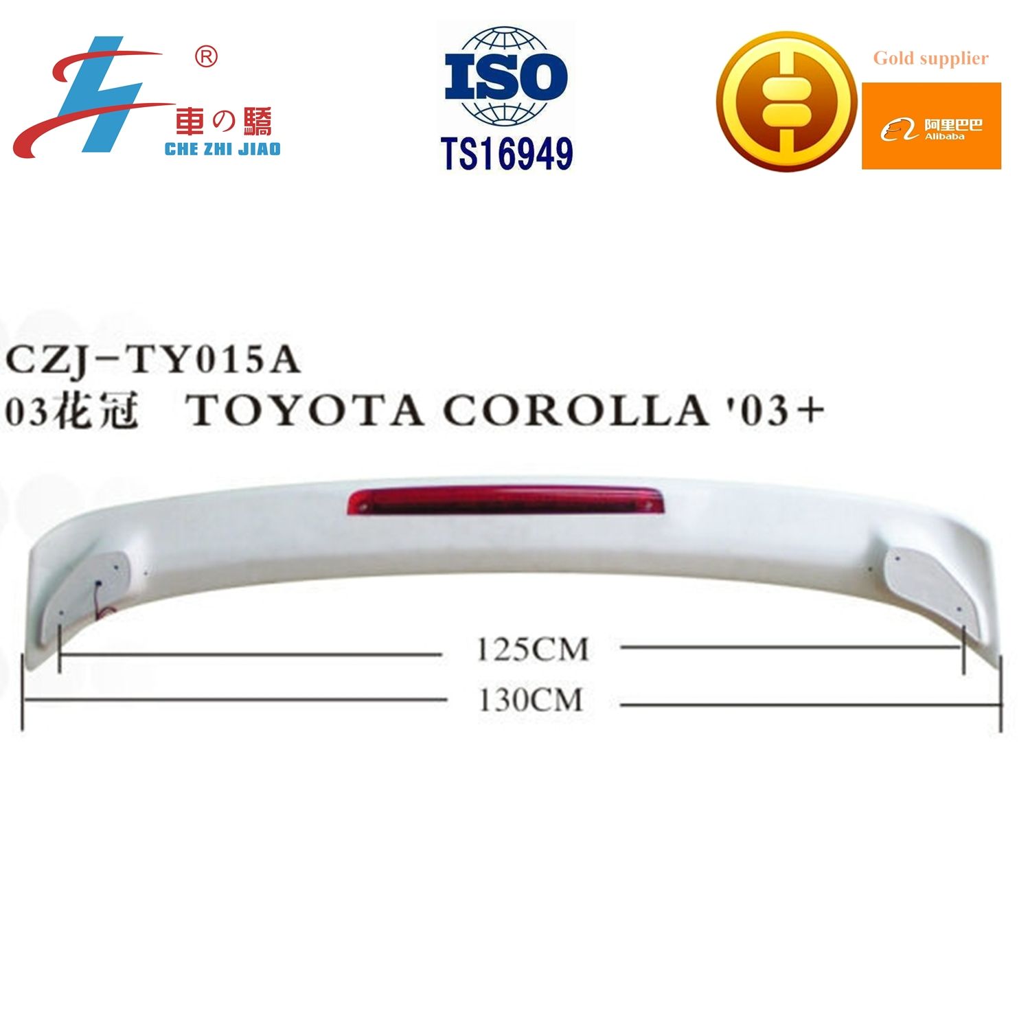 Car Spoiler for Corolla '03+