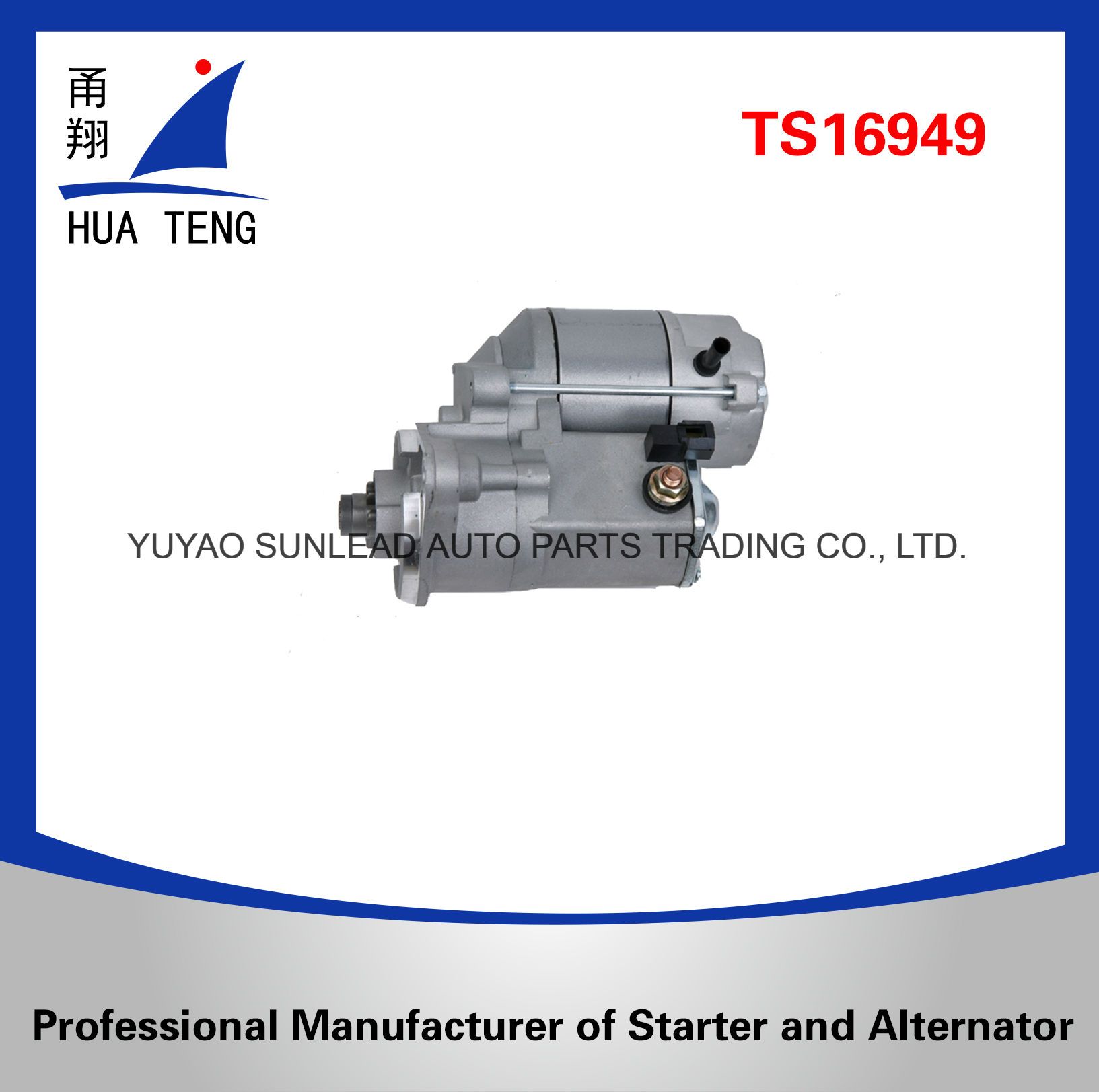 12V 1.4kw Starter for Denso Motor Lester 16831