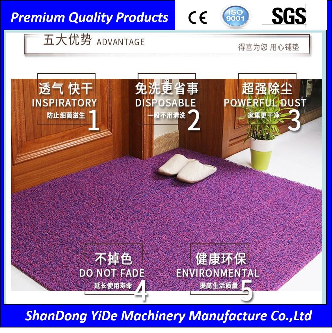 15-20mm Thickness PVC Sprayed Coil Car and Door Mat