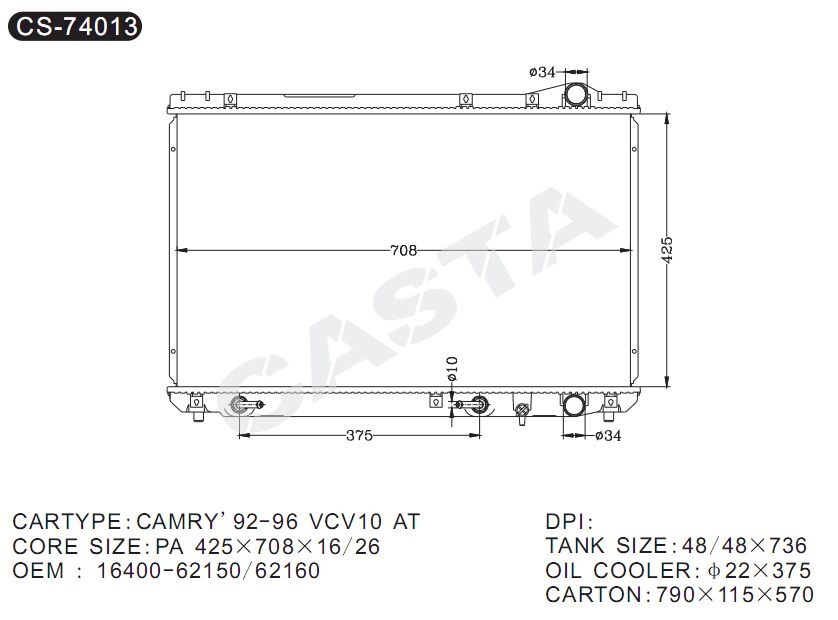 Used Aluminum Auto Radiator For Camry'92-96 Vcv10 AT