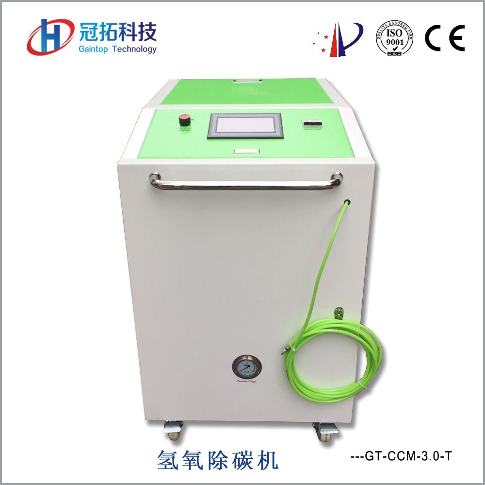 Gaintop Removable Hho Car Engine Washing Machine Decarbonizer