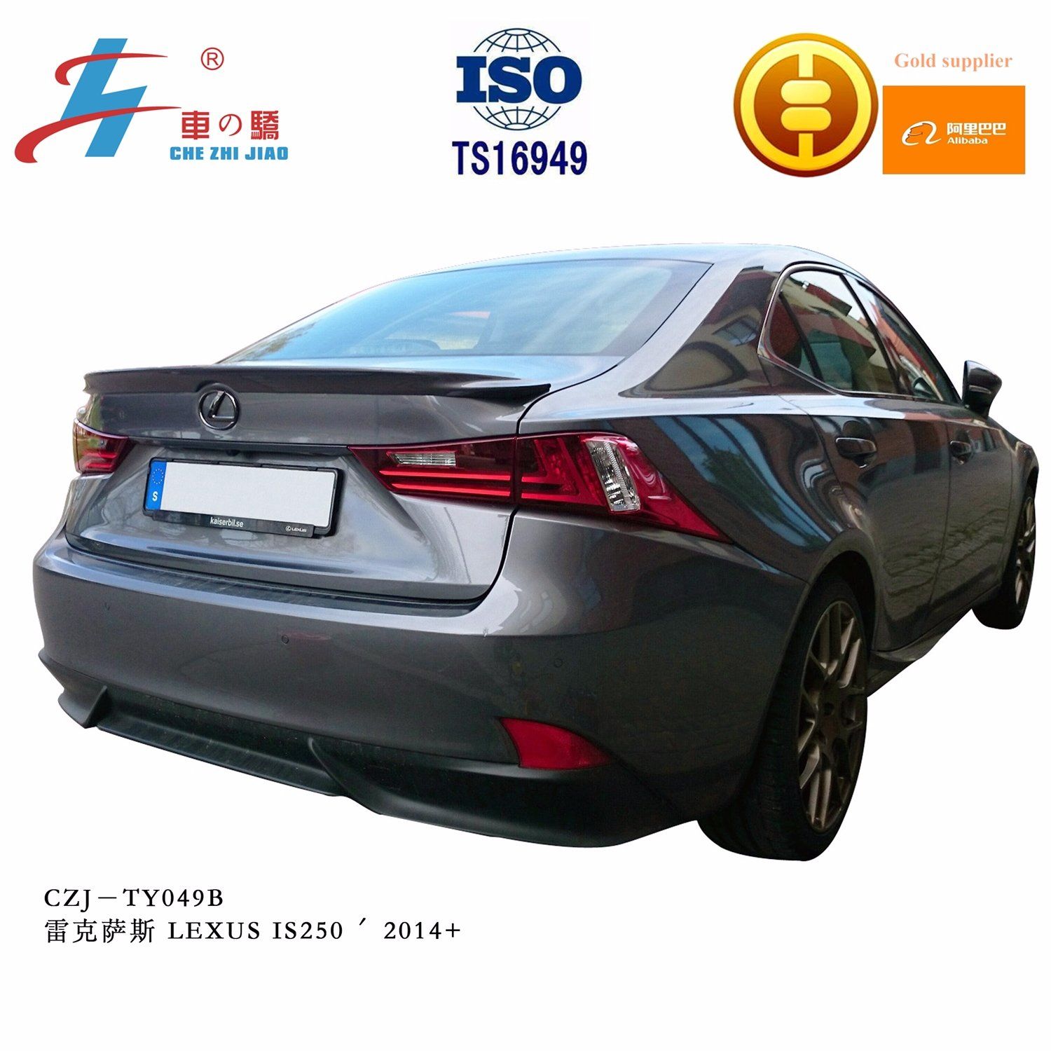Spoiler for Is250/Is300/Is350 2012-2016 Factory Style