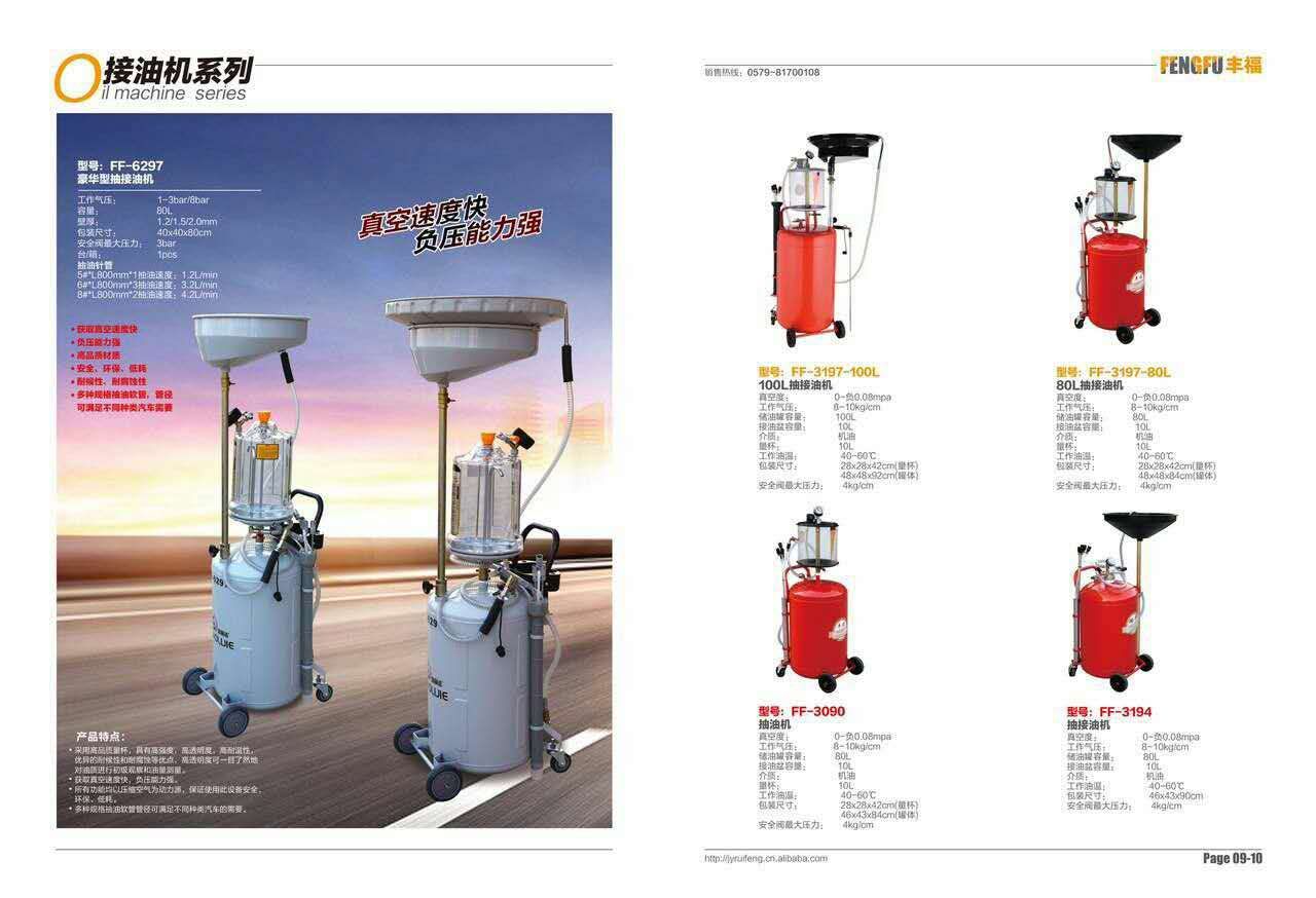 Steam Driven Pumping Unit