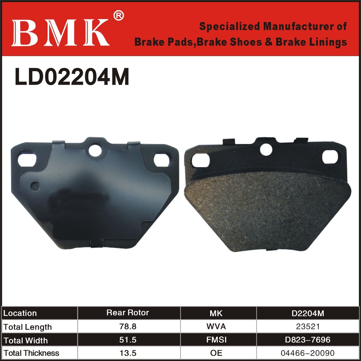 Adanced Quality Brake Pad (D2204M)