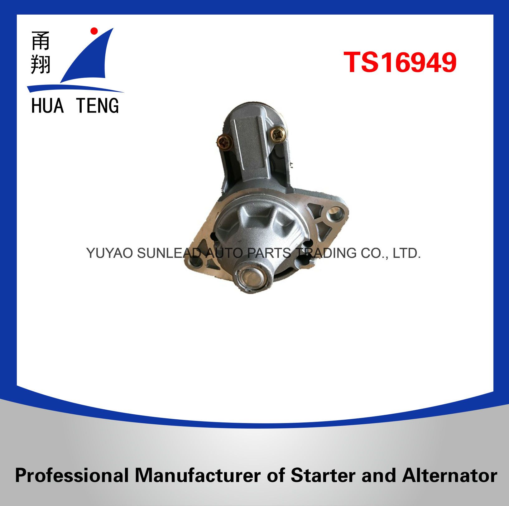 12V 1.4kw Starter for Geo&Suzuki Motor Lester 17166