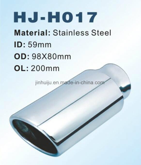 Muffler