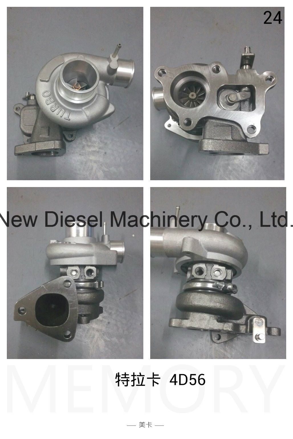 Huatai Terracan Crdi D4bh 4D56 4D56A-1 2.5L TF035 28200-4A201 49135-04211 Turbocharger