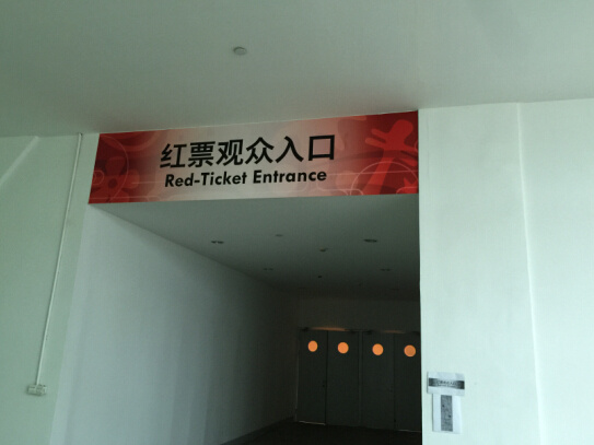 High Resolution Full Color Pinting Vinyl Wall Sticker