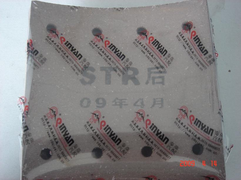 Brake Linings Str Rear Wg9200340068