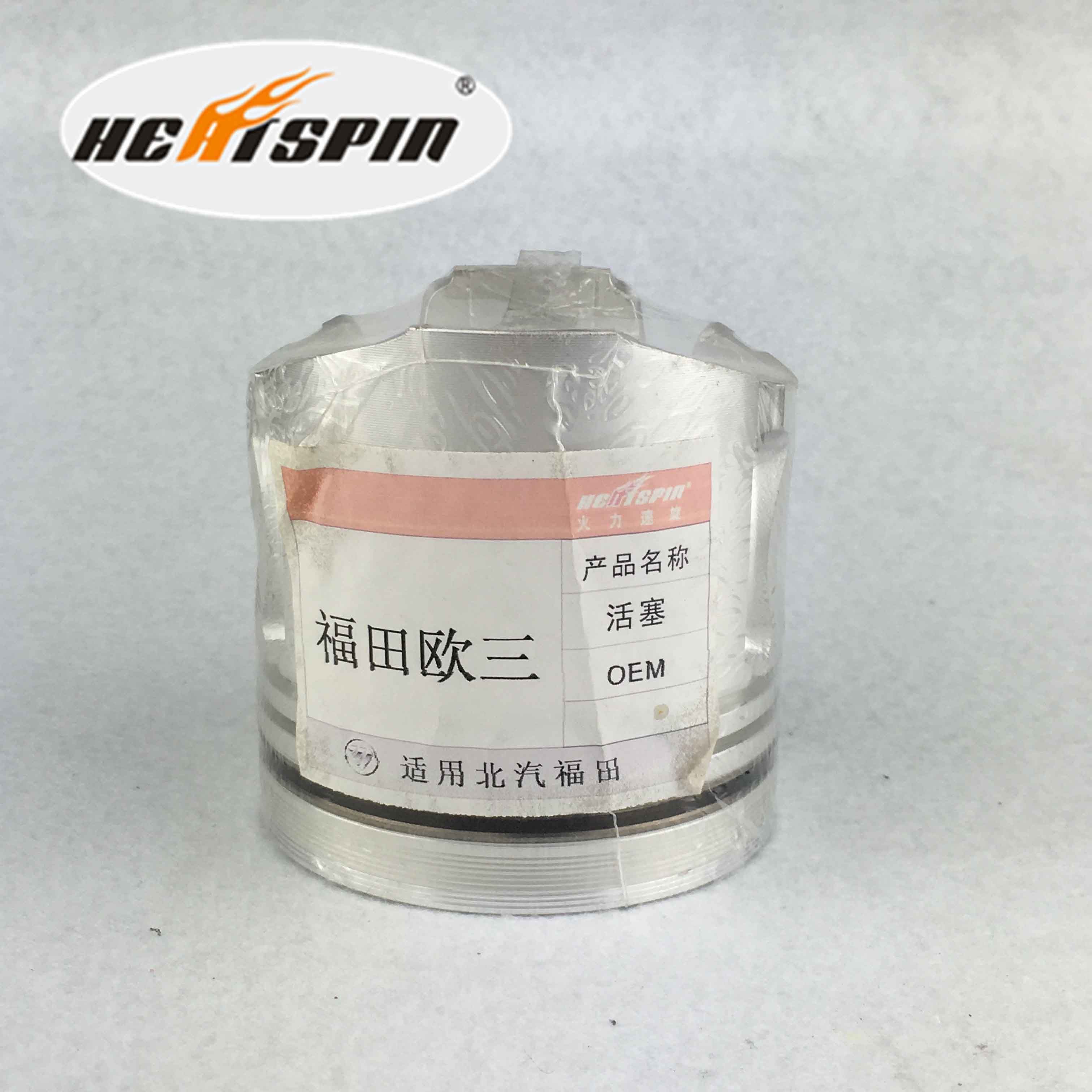 Foton Engine Spare Part Piston Euro Three Model