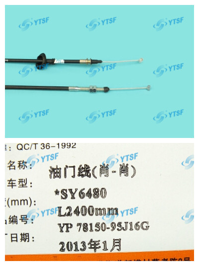 Throttle Cable/Jinbei Parts/Auto Parts