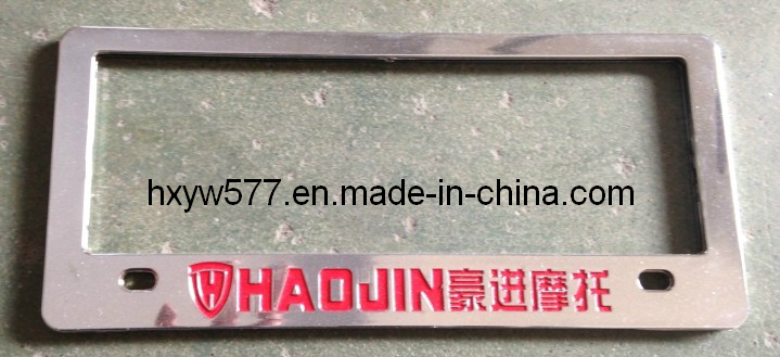 License Plate Frame (HX-L02)