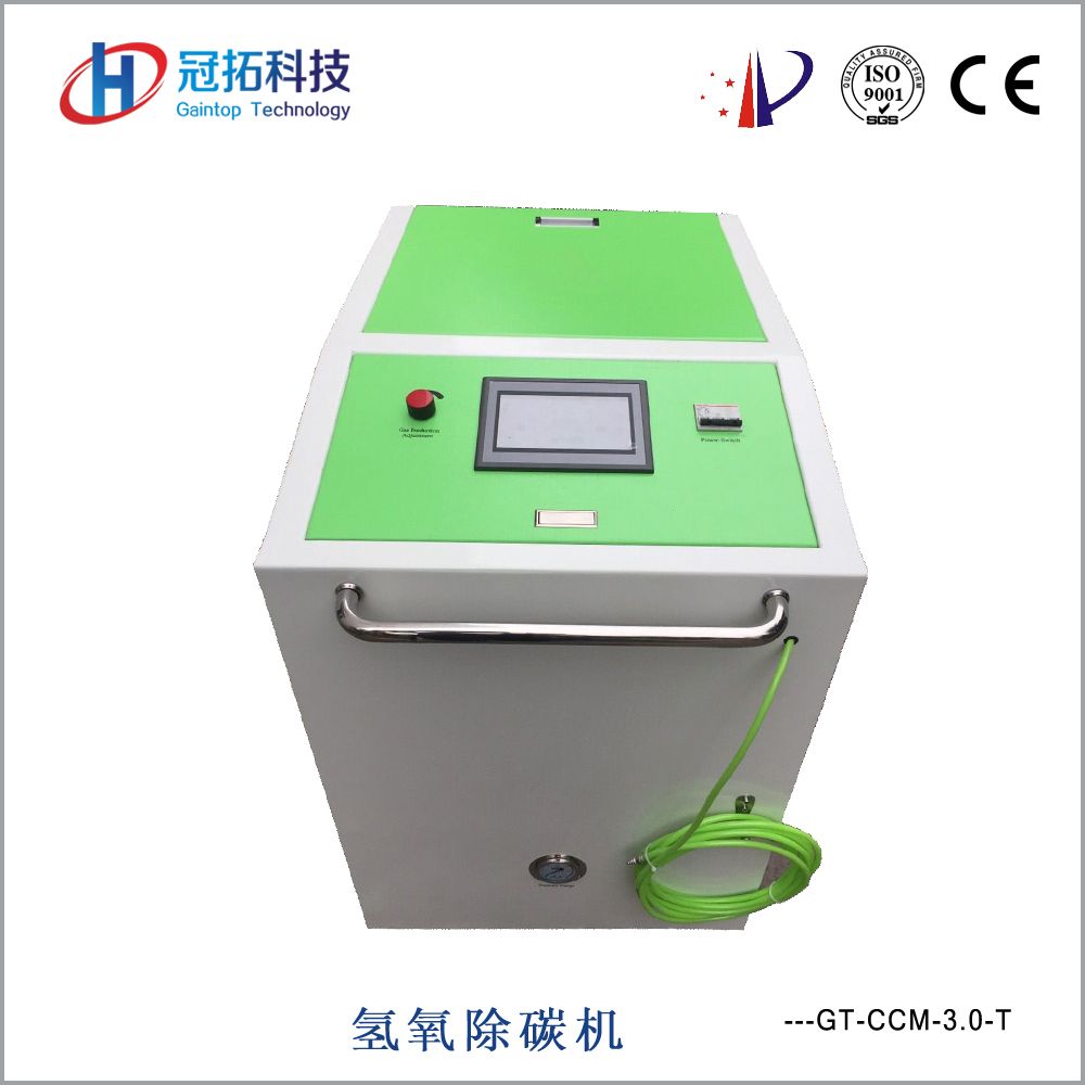Hho Gas Generator Gt-CCM-3.0-T Engine Carbon Cleaning Machine
