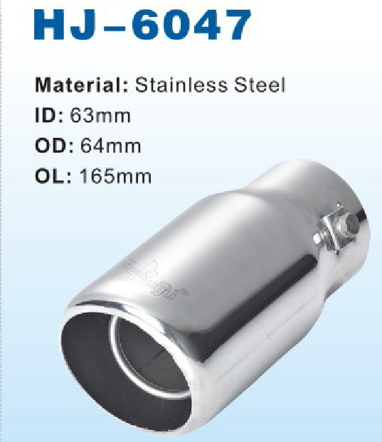Muffler