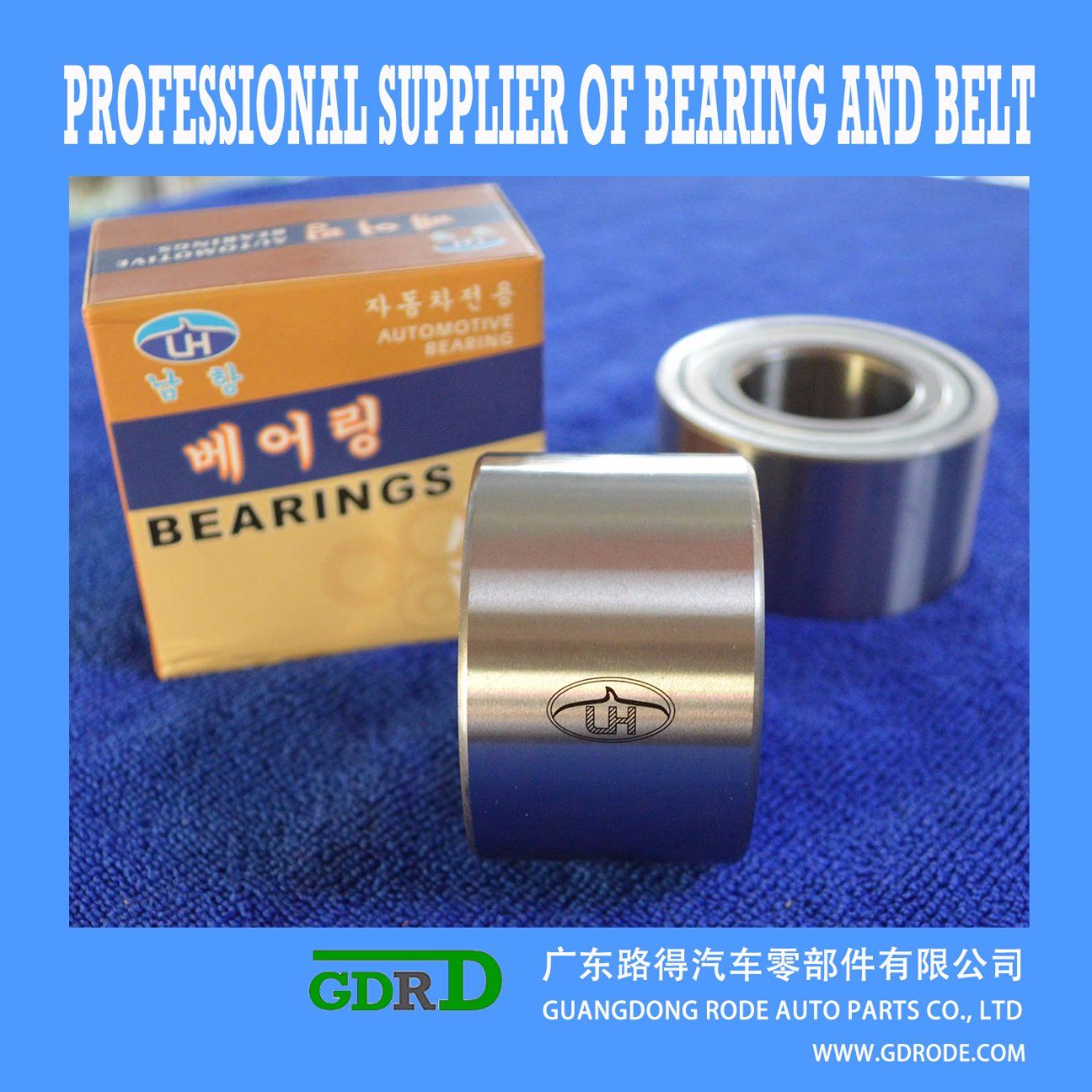 Wheel Bearing Dac38710039 for Toyota Yaris, Charade 2000