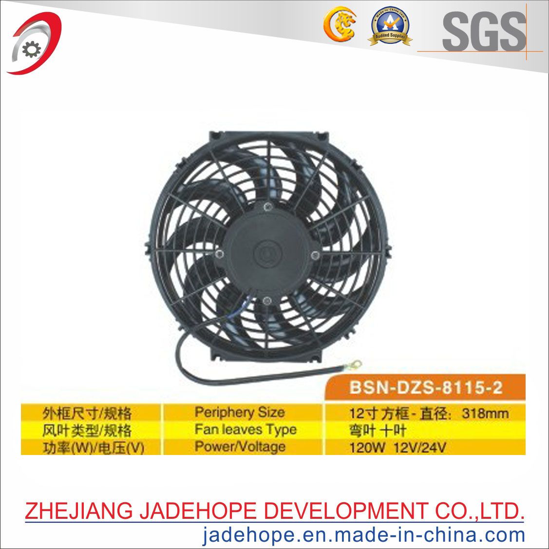 Auto Radiator Cooling Fan for Auto Air Conditioner Parts