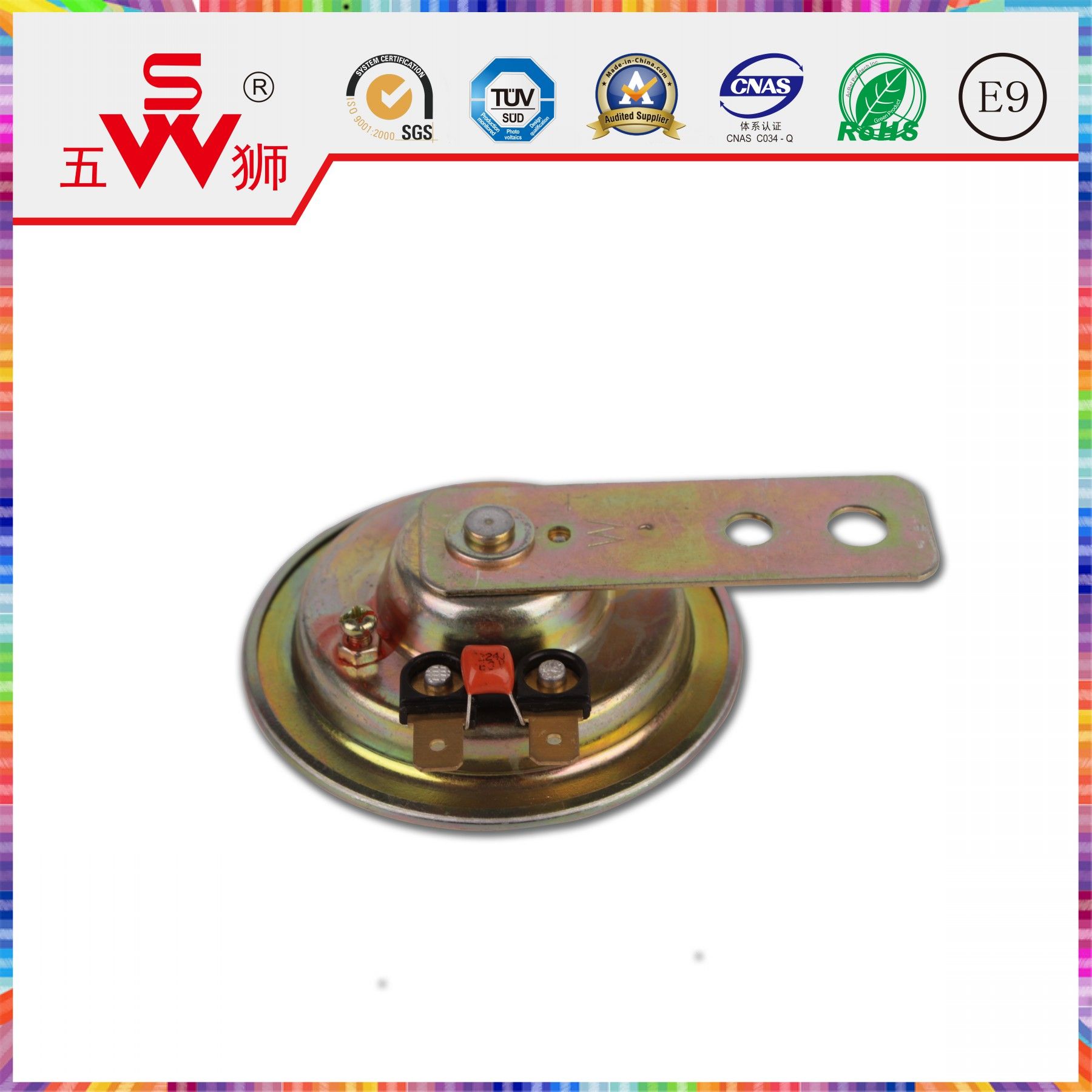 12V Super Loud Air Horn for Spare Parts