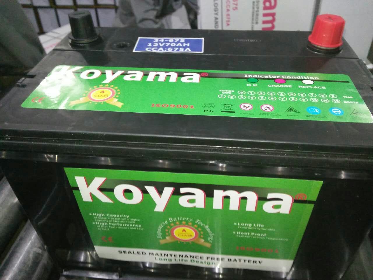 34-675 12V 70ah Mf Marine Battery