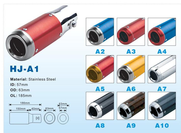 Muffler