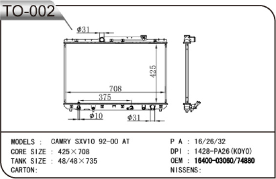 92-00 Old Camry Radiator Dpi: 1428