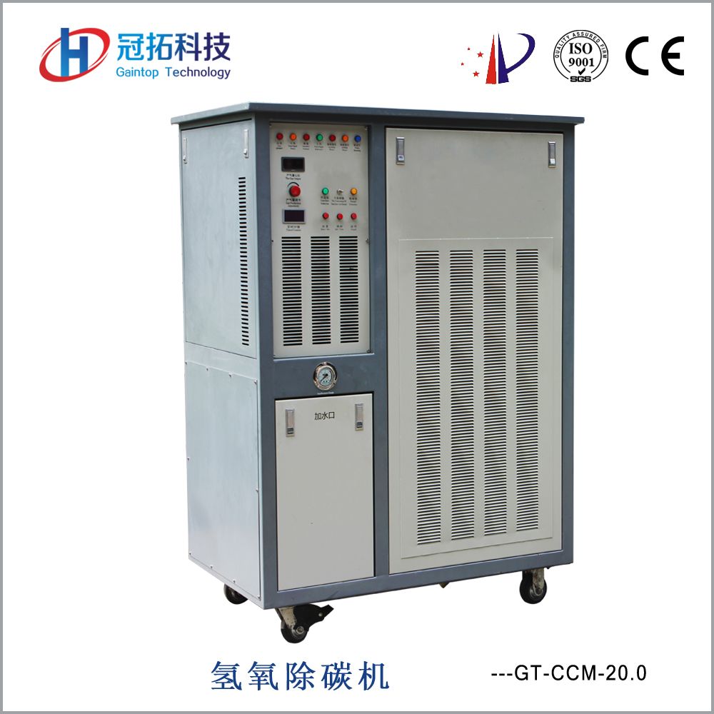 Brown Gas Generator for Car Carbon Clean