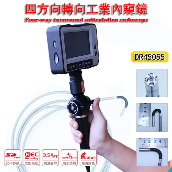 5.5mm Industry Video Endoscopy with 4-Way Articulation, 5.0'' LCD, 3m Testing Cable